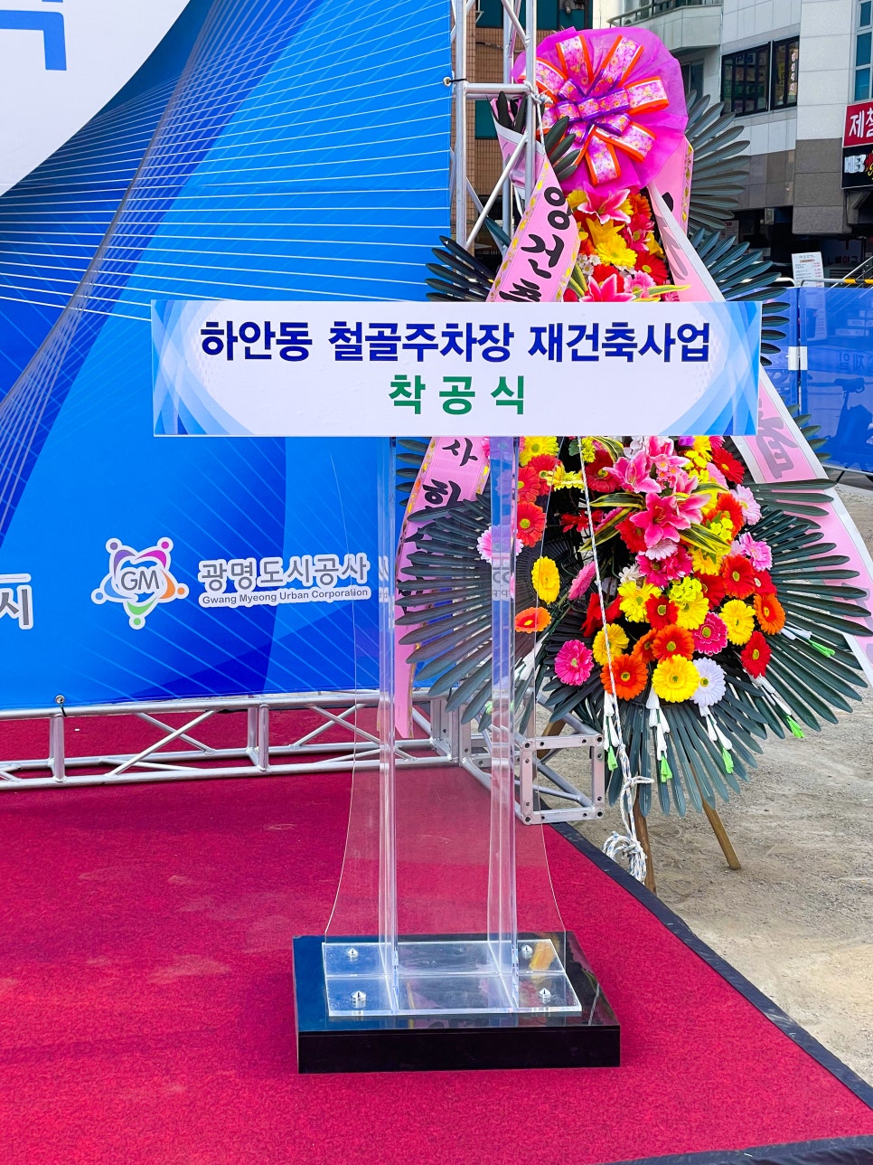 이벤테크 이미지