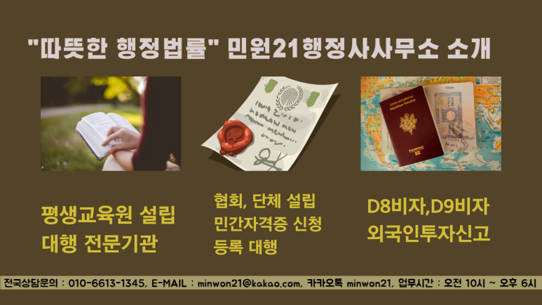 고용 알선업 이미지