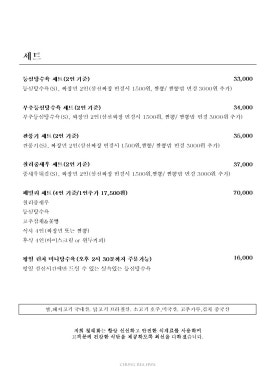 청래화 이미지