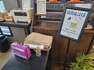 담다제빵소 이미지