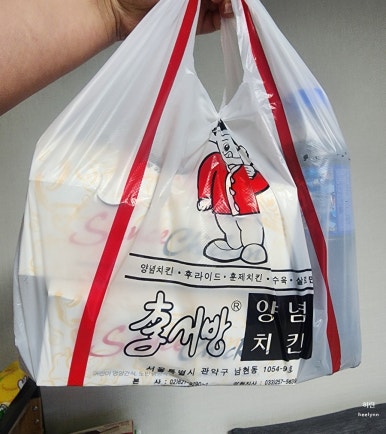 이서방양념치킨 이미지