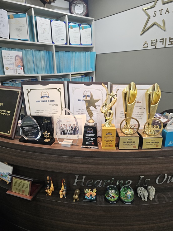 일산보청기 이미지