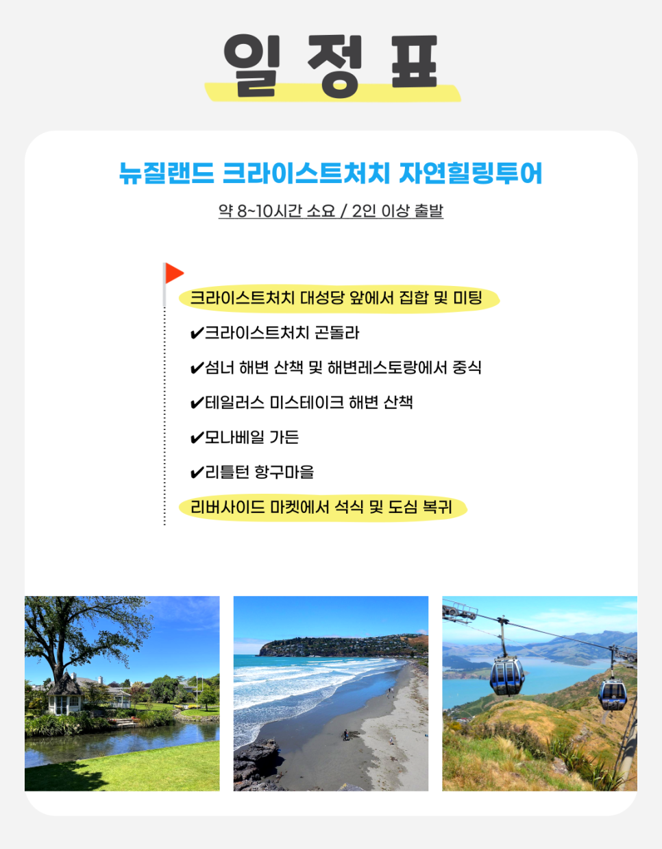 항구가든 이미지