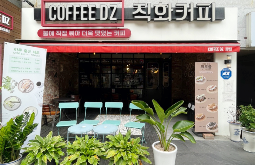 커피디지 이미지