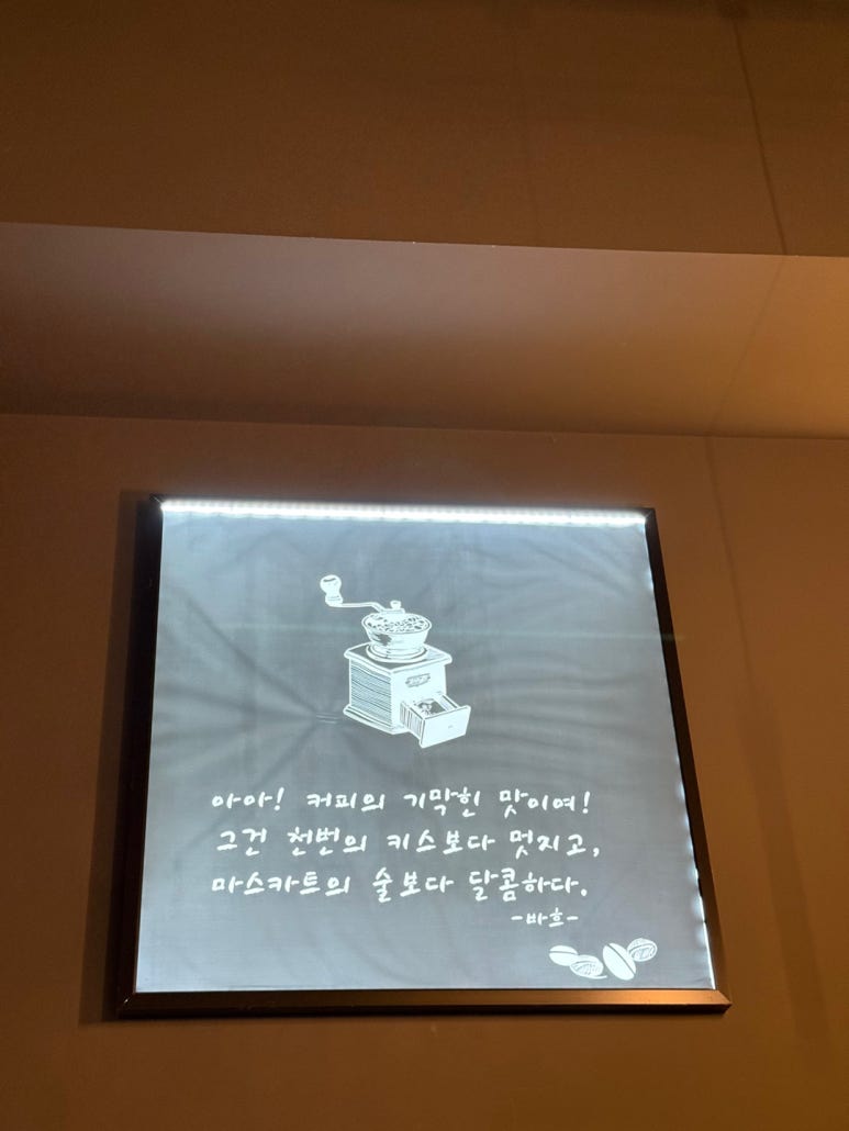 카페레트로2000 이미지