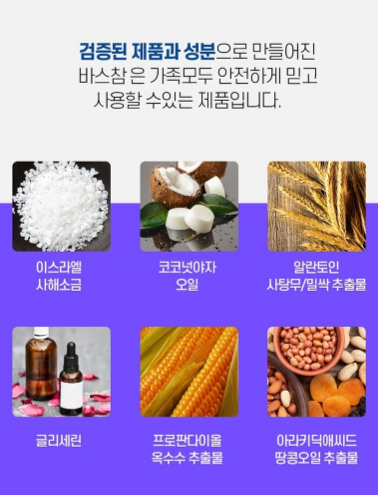 버블민트 이미지