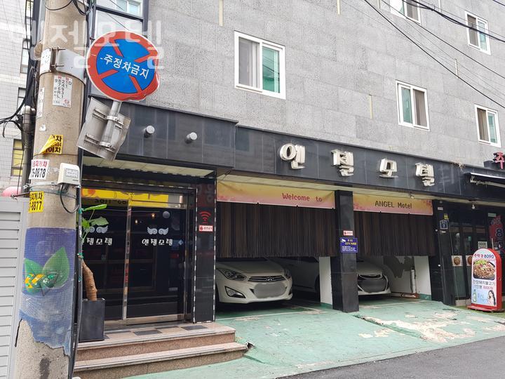 엔젤모텔 이미지
