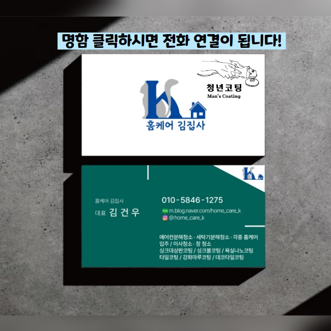 금산명과 이미지