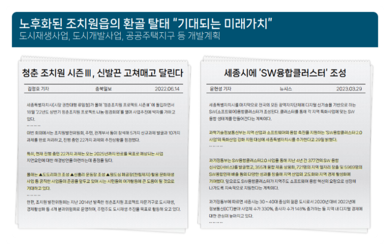 한신전열 이미지