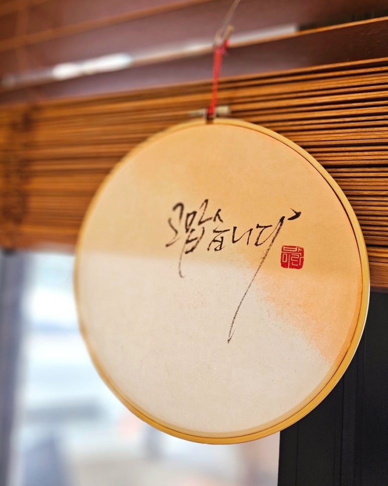 연다연 이미지
