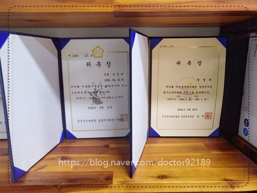 법무법인소통하는 이미지