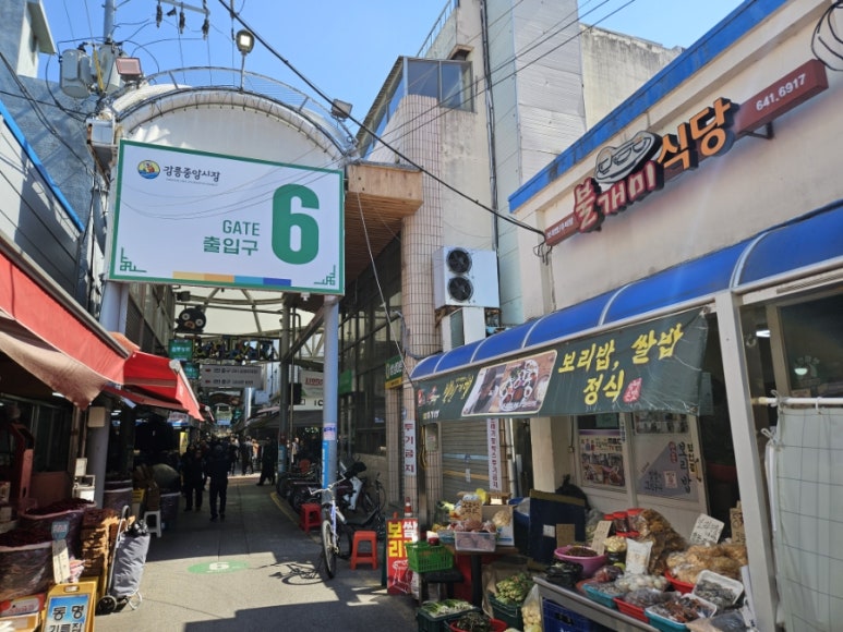 불개미식당 이미지