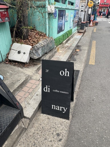 오디너리 커피(ohdinary coffee) 이미지