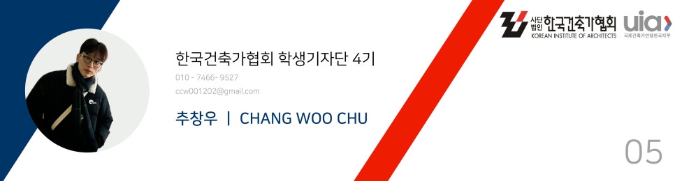 1010건축사사무소 이미지