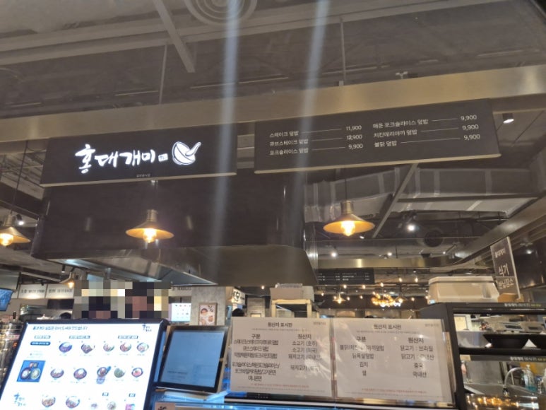 홍대개미신세계백화점 이미지