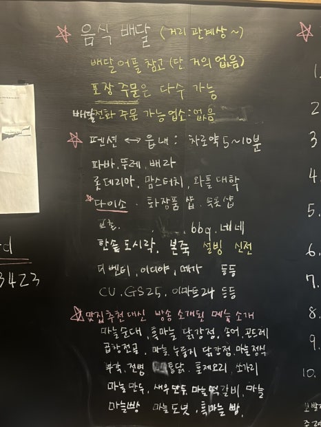 단양비앤비홍봉화펜션 이미지
