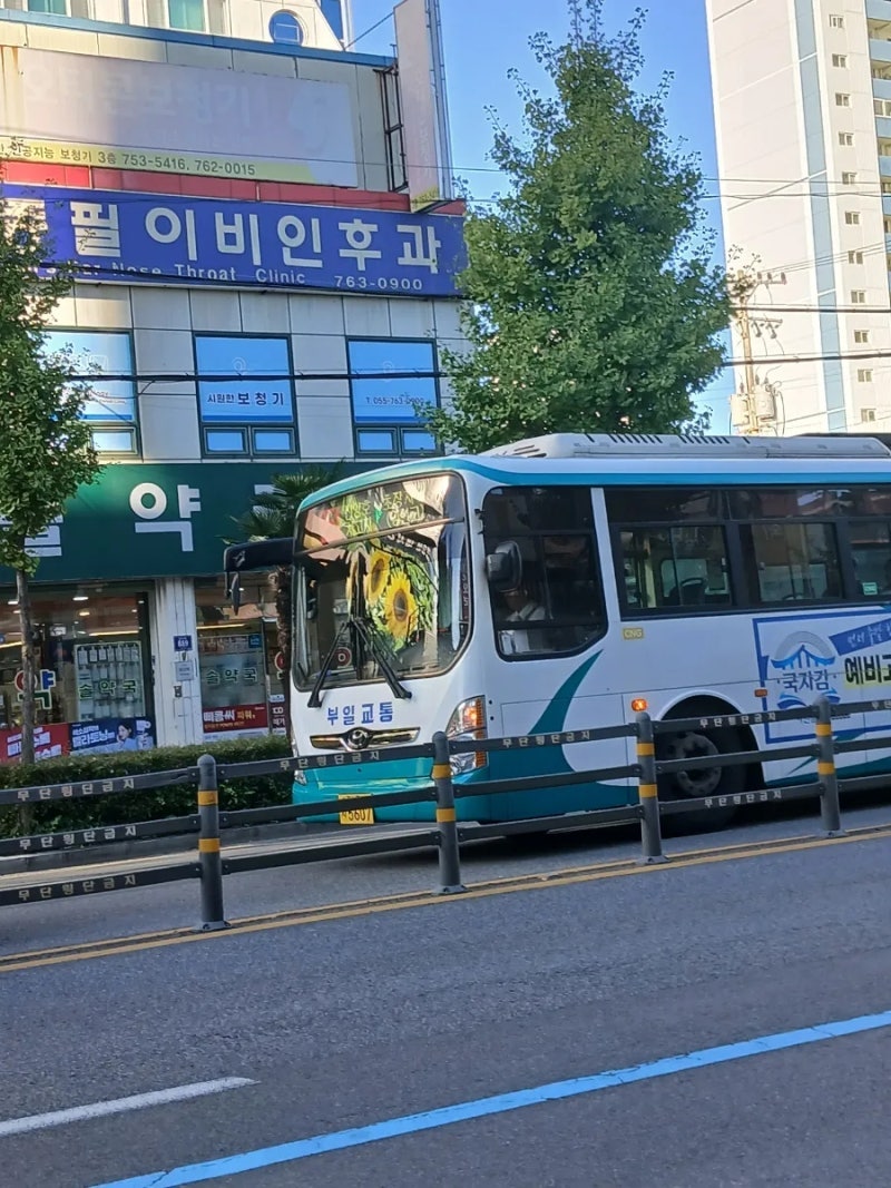 진주수퍼 이미지