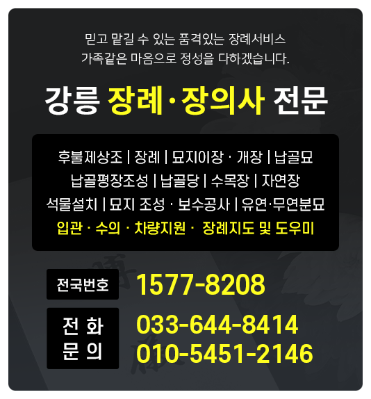 새천년장의나라 이미지