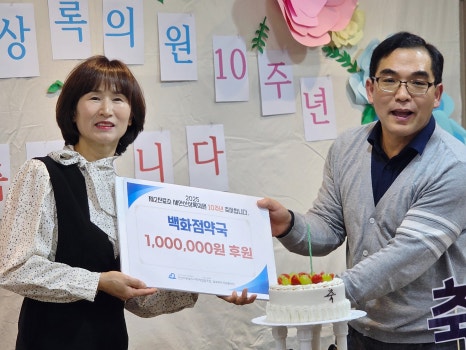 안산의료복지사회적협동조합새안산상록의원 이미지