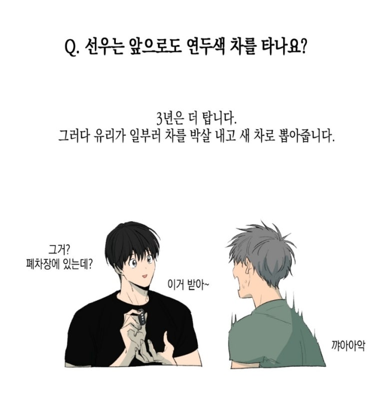 선우차유리 이미지