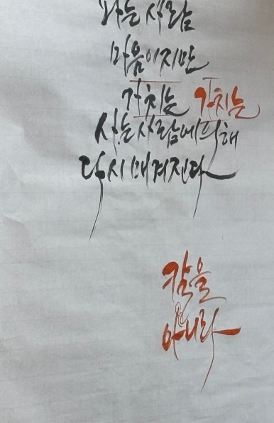 묵묵히먹아트센터 이미지