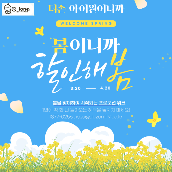 더존기획 이미지