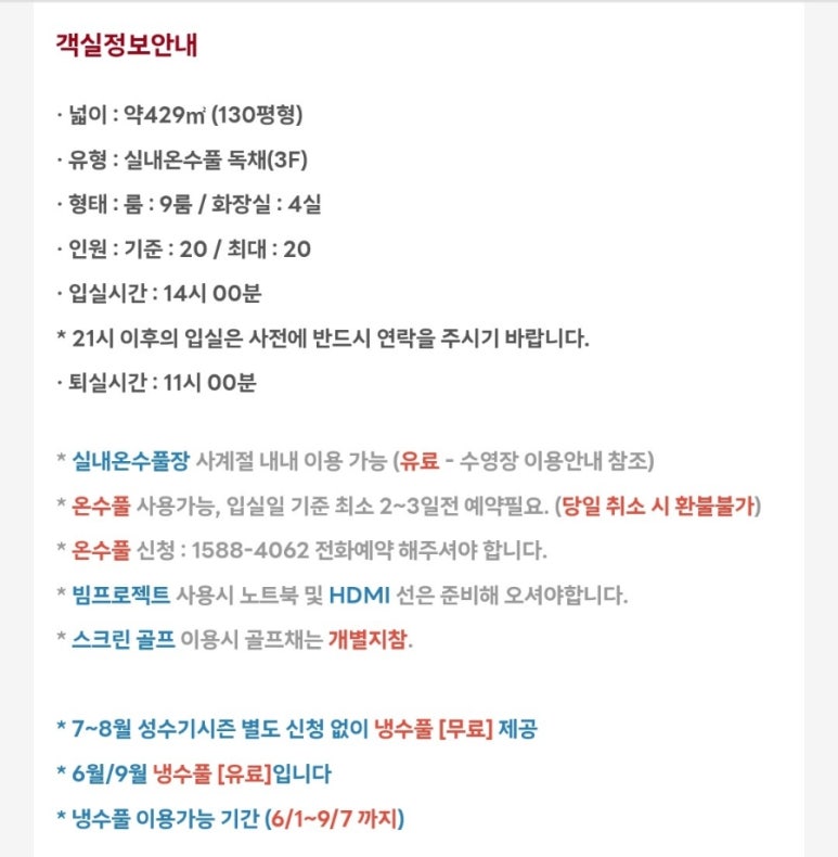 윈도우즈월드D 이미지