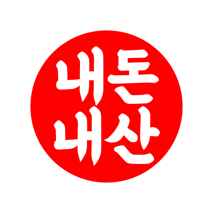 팔공 큰 돼지찌개 이미지