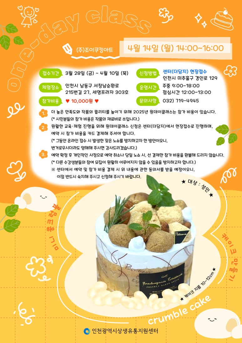 (주)세영유통 이미지