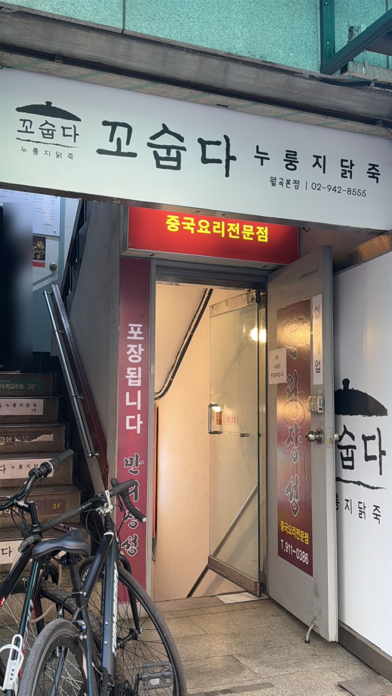 파리바게뜨두산점 이미지