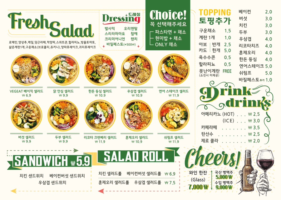 베지잇수원 이미지