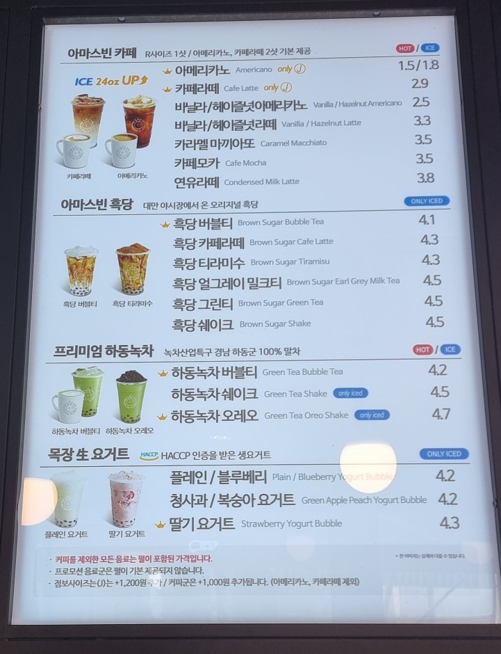 아마스빈수지고점 이미지