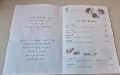언니의방곡 이미지