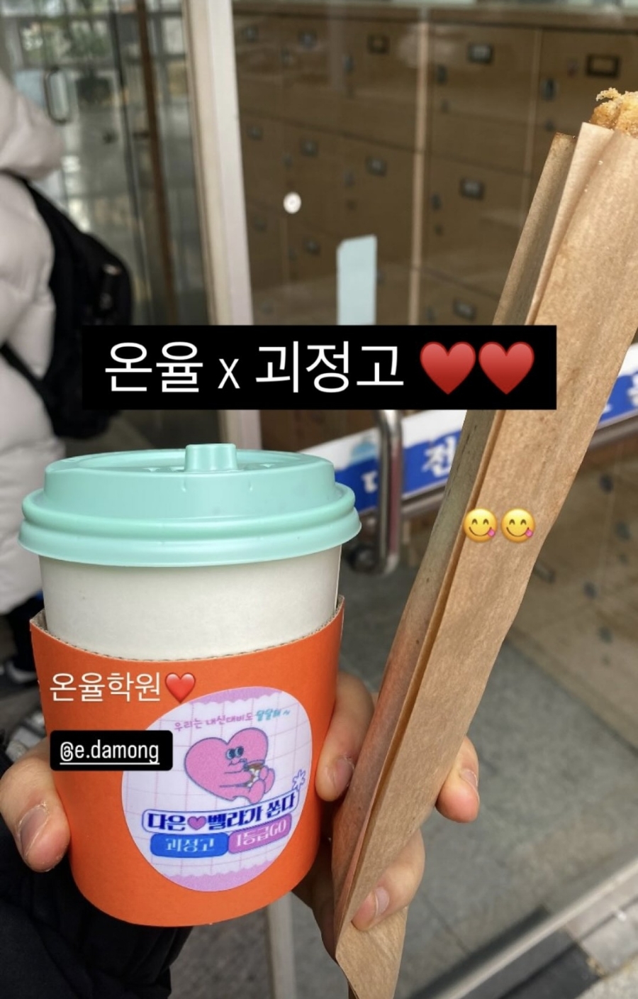온율푸드 이미지