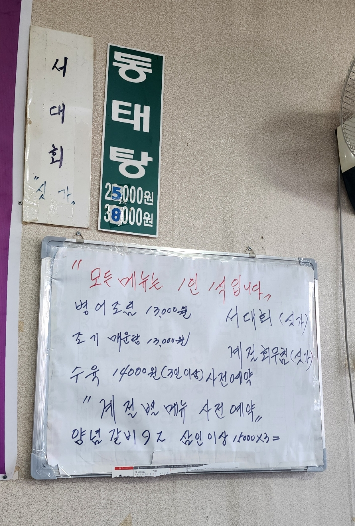 산성정 이미지