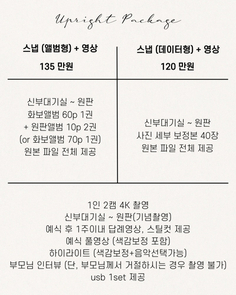 업라이트 이미지