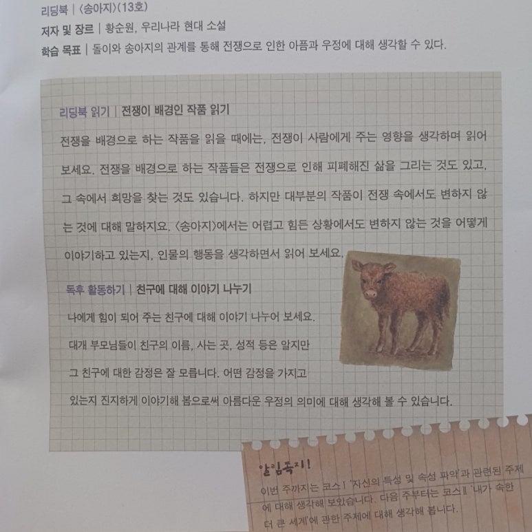 한솔세탁소 이미지