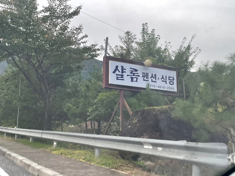 샬롬여기는맛집 이미지