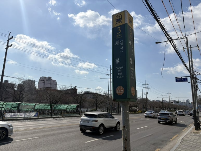 더샤인뷰티 이미지