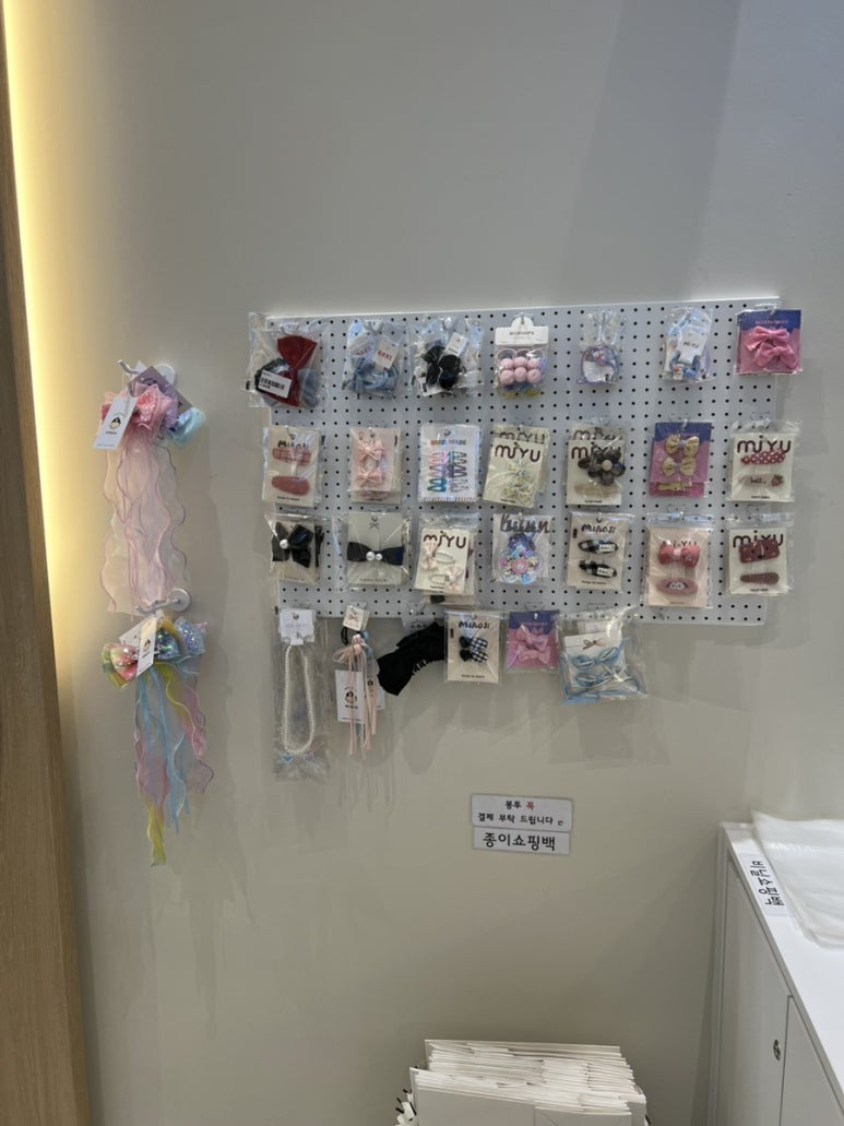 앙팡프리슈대전 이미지