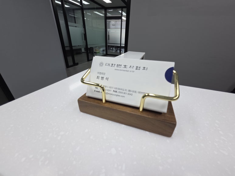 법무법인우경김포분사무소 이미지