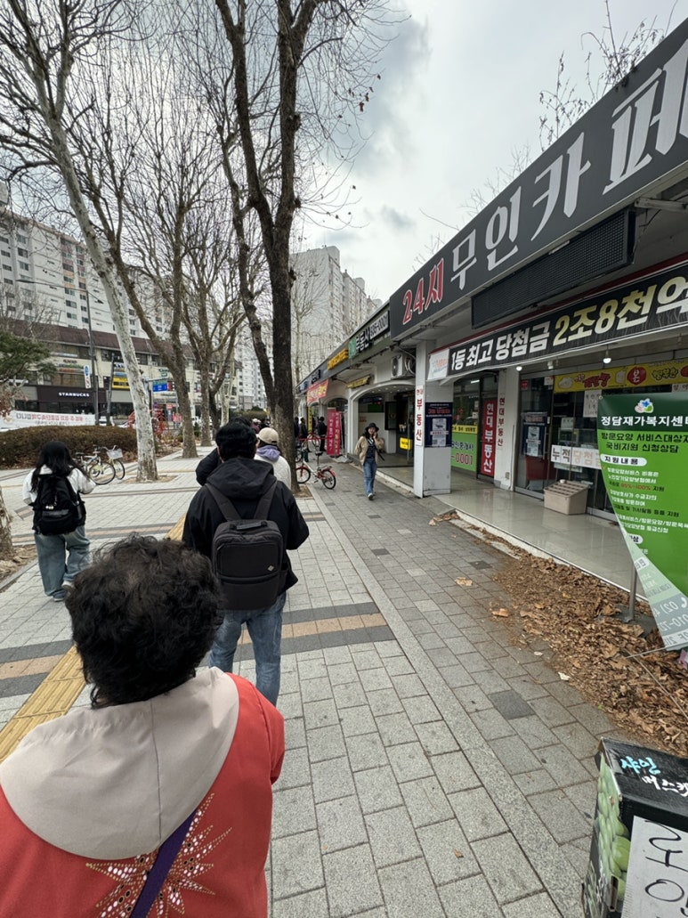 아멘로또 이미지