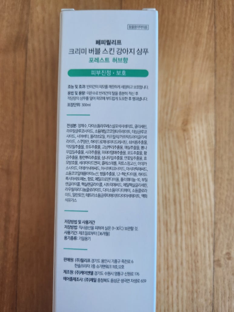 c.a그린 이미지