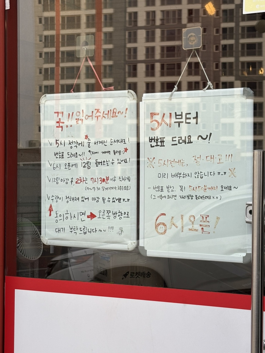 이놈애양곱창 이미지