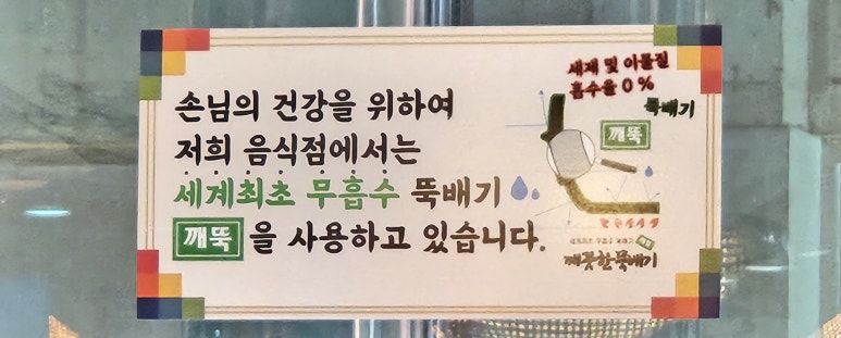 조희선수라간 이미지