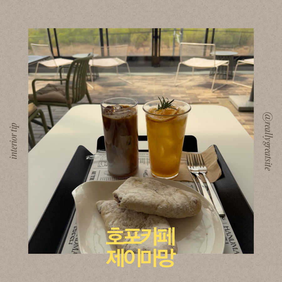 제이마망 이미지