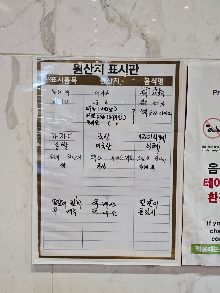 고메팔레스 이미지