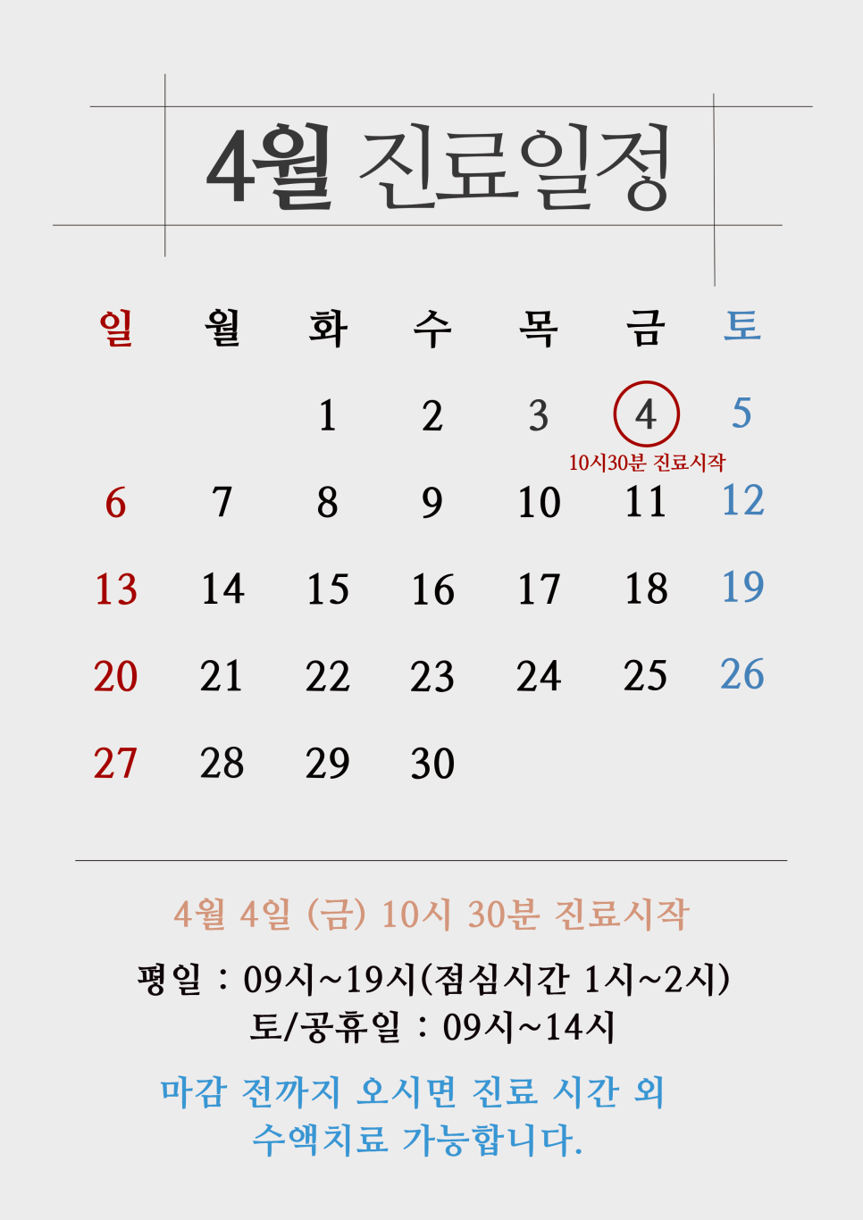 오율의원마곡 이미지