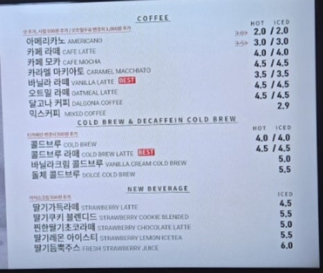 브레댄코베이커리 이미지
