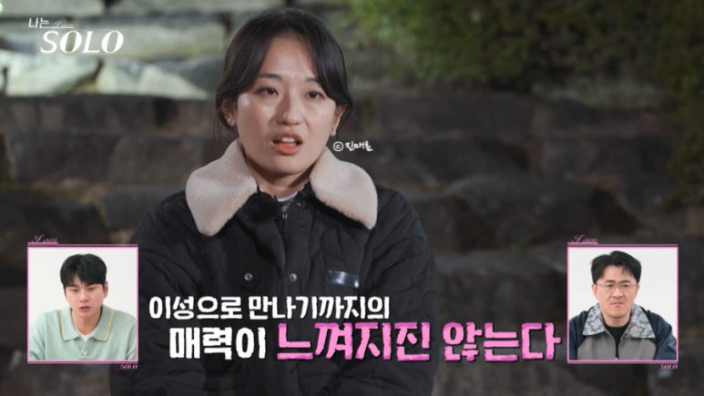 영호에너지 이미지
